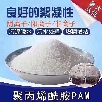 非離子聚丙烯酰胺有什么用？